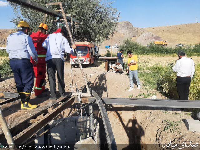 تصویر صدای میانه