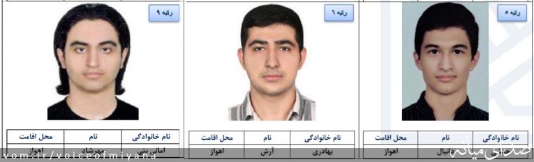 تصویر صدای میانه