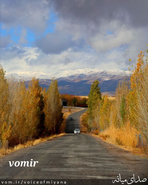 تصویر صدای میانه