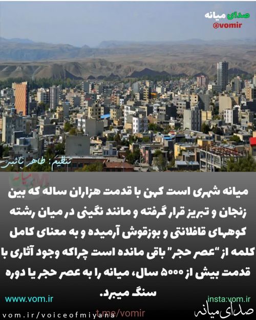 تصویر صدای میانه