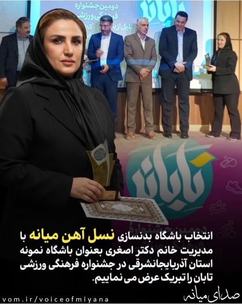 تصویر صدای میانه