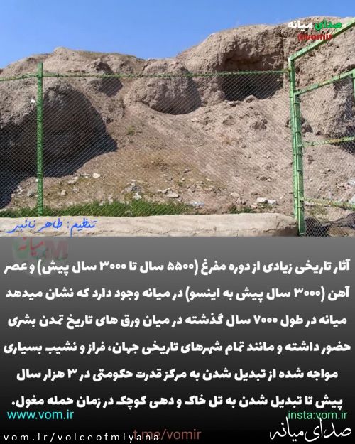 تصویر صدای میانه