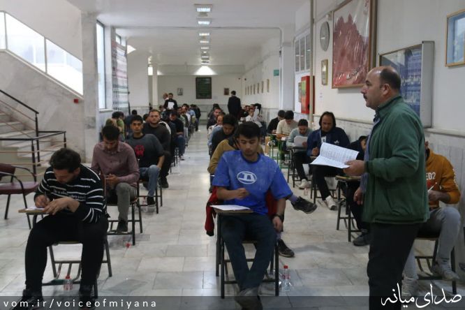 تصویر صدای میانه