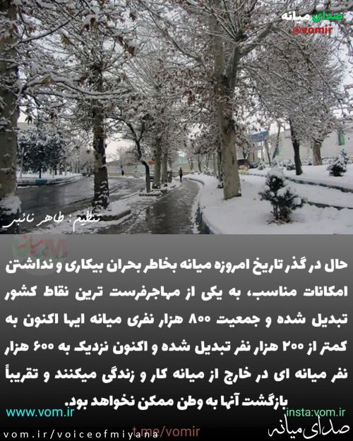 تصویر صدای میانه