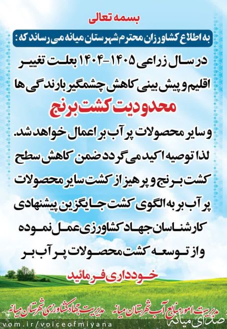تصویر صدای میانه