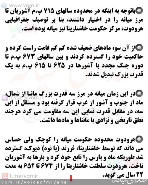 تصویر صدای میانه