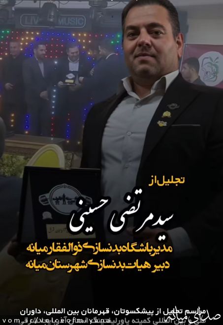تصویر صدای میانه