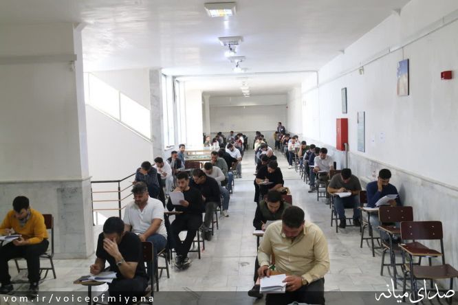 تصویر صدای میانه