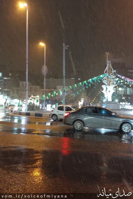تصویر صدای میانه