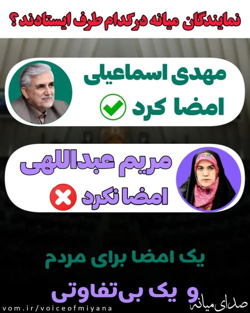 تصویر صدای میانه