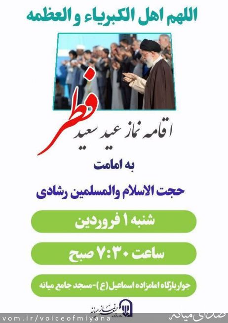 تصویر صدای میانه