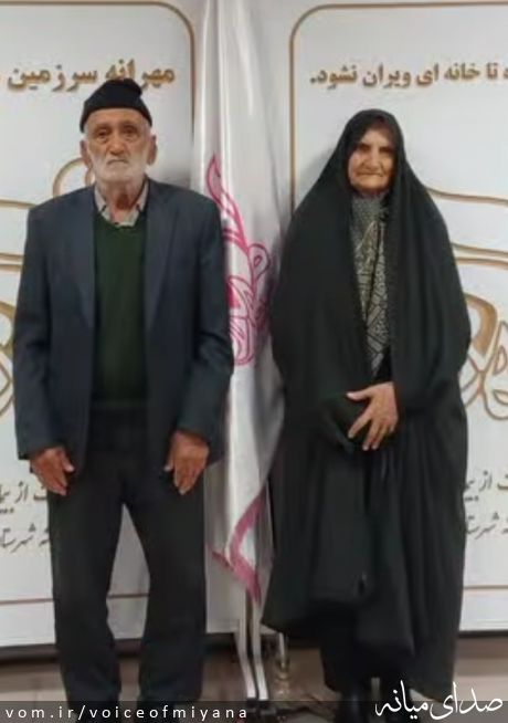 تصویر صدای میانه