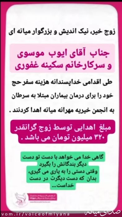 تصویر صدای میانه