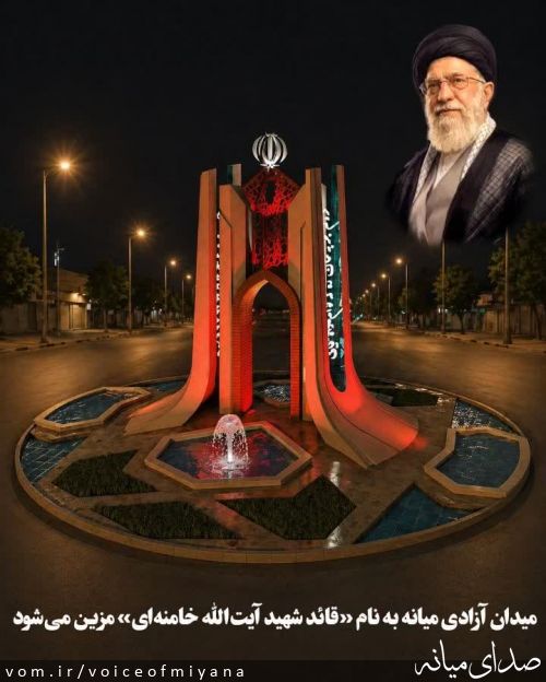 تصویر صدای میانه