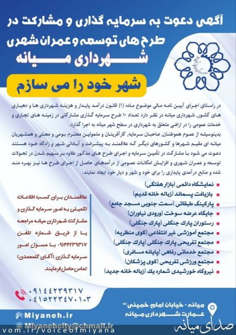 تصویر صدای میانه