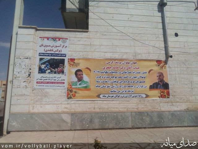 تصویر میلاد حنیفه