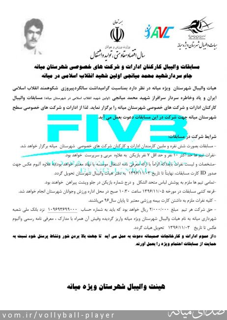 تصویر میلاد حنیفه