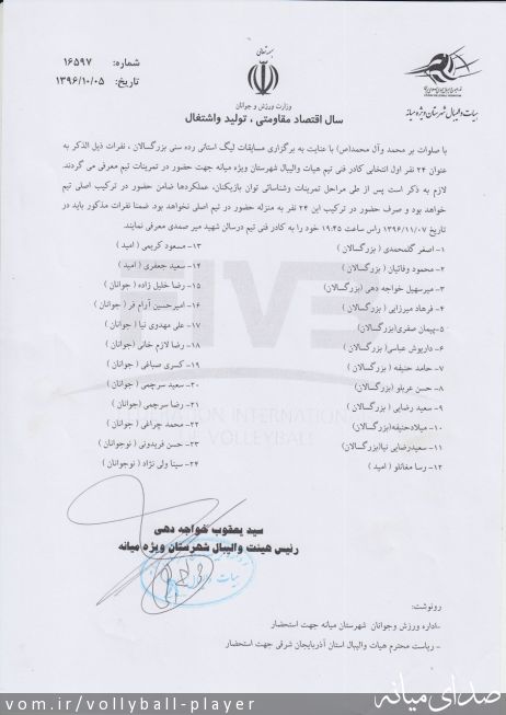 تصویر میلاد حنیفه