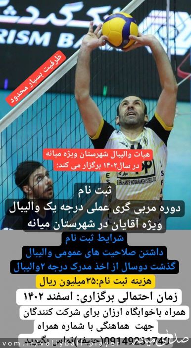 تصویر میلاد حنیفه