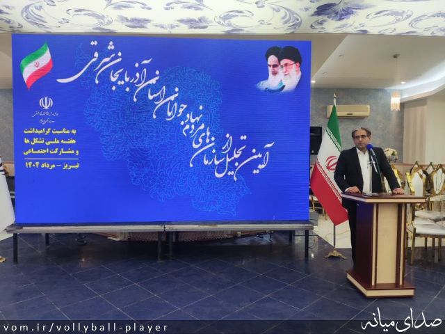 تصویر میلاد حنیفه