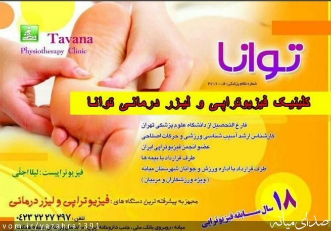 تصویر مهندس ابراهیم بابایی