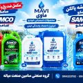زنگ خطر برای اصناف خرد در شهرهای کوچک؛ آیا تأسیس بی‌رویه فروشگاه‌های زنجیره‌ای قانون‌مند می‌شود؟